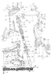 Ψαλίδια σετ 8 τεμάχια (ΚΑΙΝΟΥΡΓΙΑ) ,VW ,PASSAT 2000-2005 ,Αλουμινένια.Περιέχουν και τα συνεμπλόκ