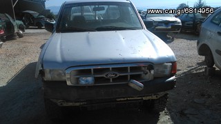 ΤΡΟΠΕΤΟ ΕΜΠΡΟΣ FORD RANGER 02-