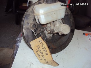 OPEL ASTRA G BERTONE '98-'04 Σεβρό φρένων-Τρόμπα φρένου