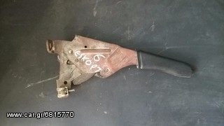 Ford Escort 6 94-97 λεβιές χειρόφρενου