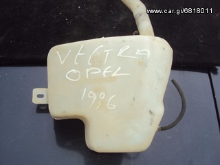 OPEL VECTRA B '96-'98 Δοχείο Νερού Υαλοκαθαριστήρων