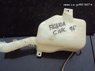 HONDA CIVIC '92-'96 Δοχείο Νερού Υαλοκαθαριστήρων