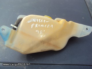 NISSAN PRIMERA P11 '96-'01 Δοχείο Νερού Υαλοκαθαριστήρων