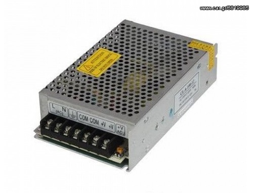 Σταθεροποιημένο τροφοδοτικό 12V 20A για CCTV και άλλες εφαρμογές 