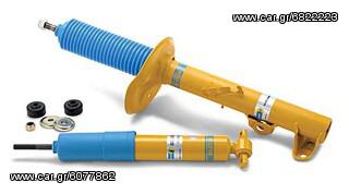 ΑΜΟΡΤΙΣΕΡ BILSTEIN B6 KIΤΡΙΝΑ ΓΙΑ ΜΑZDA RX8 ETOΣ 2003-012 eautoshop.gr παραδοση δωρεαν