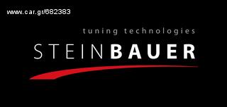 ΠΑΡΑΛΛΗΛΟΣ ΕΓΚΕΦΑΛΟΣ STEINBAUER ΓΙΑ Volkswagen Jetta/Passat/Scirocco/Tiguan (ΑΥΣΤΡΙΑΚΗΣ ΚΑΤΑΣΚΕΥΗΣ). ΠΡΟΣΦΟΡΑ -30%!!!-thumb-6
