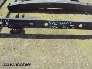 FORD TRANSIT T330 '00-'06 ΠΙΣΩ Τραβέρσα
