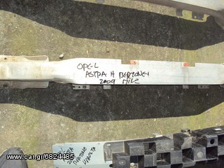 OPEL ASTRA H BERTONE '04-'10 ΠΙΣΩ Τραβέρσα