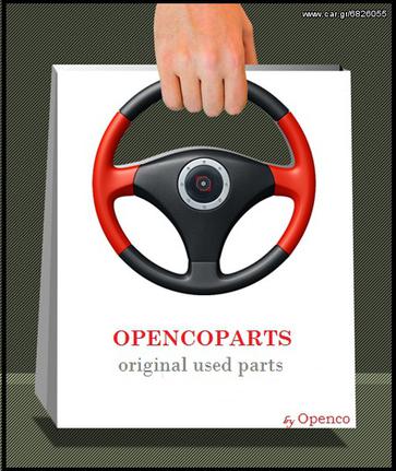 ABS RENAULT "OPENCOPARTS" ΜΟΝΑΔΑ ΕΛΕΓΧΟΥ, ΣΥΣΤΗΜΑ ΑΝΤΙΜΠΛΟΚΑΡΙΣΜΑΤΟΣ ΦΡΕΝΟΥ, ΔΑΓΚΑΝΕΣ, ΣΕΒΡΟΦΡΕΝΟ