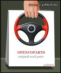 ABS DAIHATSU, SUBARU, "OPENCOPARTS"  ΜΟΝΑΔΑ ΕΛΕΓΧΟΥ, ΣΥΣΤΗΜΑ ΑΝΤΙΜΠΛΟΚΑΡΙΣΜΑΤΟΣ ΦΡΕΝΟΥ, ΔΑΓΚΑΝΕΣ, ΣΕΒΡΟΦΡΕΝΟ