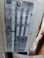 Καρότσα Μουσαμάς Mercedes-Benz 1992 814/  815/ 11 17 /10 17 κτλ -thumb-15