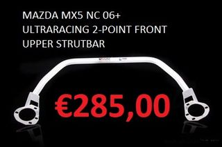 MAZDA MX5 - RX8 ΕΜΠΡΟΣ-ΠΙΣΩ ΚΑΠΟ ΑΛΟΥΜΙΝΙΟΥ-ΦΑΝΑΡΙΑ-ΠΟΡΤΕΣ-ΦΤΕΡΑ  ΠΟΛΛΑ-thumb-21