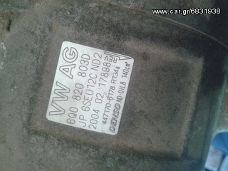 ΚΟΜΠΡΕΣΟΡΑΣ AIR-CONDITION VW-SKODA-SEAT 6Q0820803D-thumb-5