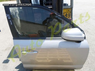 ΠΟΡΤΑ ΕΜΠΡΟΣ ΔΕΞΙΑ  HYUNDAI TUCSON ΜΟΝΤΕΛΟ 2004-2010