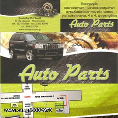 ΤΖΑΜΟΠΟΡΤΑ ΠΙΣΩ MERCEDES BENZ W211 COMBI ΜΟΝΤΕΛΟ 2002-2008-thumb-1