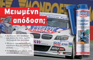 Καθαριστικό Βελτιωτικό Injection Βενζίνης 300ml Liqui Moly-thumb-2