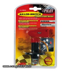 Διακόπτης Μπαταρίας Killer Switch 100A EAUTOSHOP.GR ΠΑΡΑΔΟΣΗ ΠΑΝΤΟΥ ΜΕ 4 ΕΥΡΩ