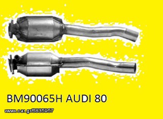 Καταλύτης AUDI 80 1.6cc 91-