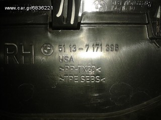 ΜΑΣΚΑ ΕΜΠΡΟΣ BMW X5 E70.-thumb-2