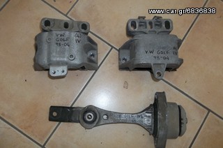 ΒΑΣΕΙΣ ΚΙΝΗΤΗΡΑ VOLKSWAGEN GOLF IV 98-04