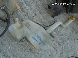 ΔΟΧΕΙΟ ΝΕΡΟΥ ΥΑΛΟΚΑΘΑΡΙΣΤΗΡΩΝ JEEP CHEROKEE 2001 2006