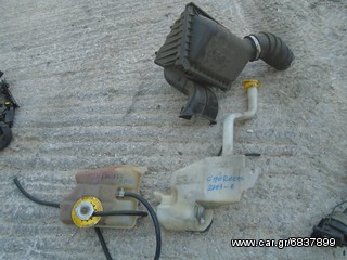 ΔΟΧΕΙΟ ΝΕΡΟΥ ΥΑΛΟΚΑΘΑΡΙΣΤΗΡΩΝ JEEP CHEROKEE 2001 2006-thumb-3