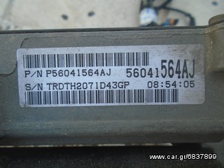 ΔΟΧΕΙΟ ΝΕΡΟΥ ΥΑΛΟΚΑΘΑΡΙΣΤΗΡΩΝ JEEP CHEROKEE 2001 2006-thumb-15