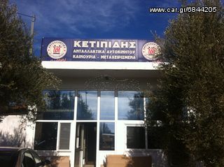 ΚΙΝΗΤΗΡΑΣ 1300  M13 A SUZUKI SWIFT -thumb-1