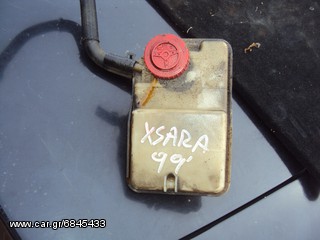 CITROEN XSARA '97-'00 Δοχεία υδραυλικού