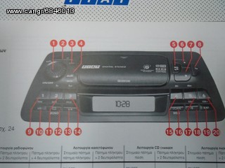 ΕΓΧΕΙΡΙΔΙΑ FIAT PUNDO  MAREA  STILO -thumb-6