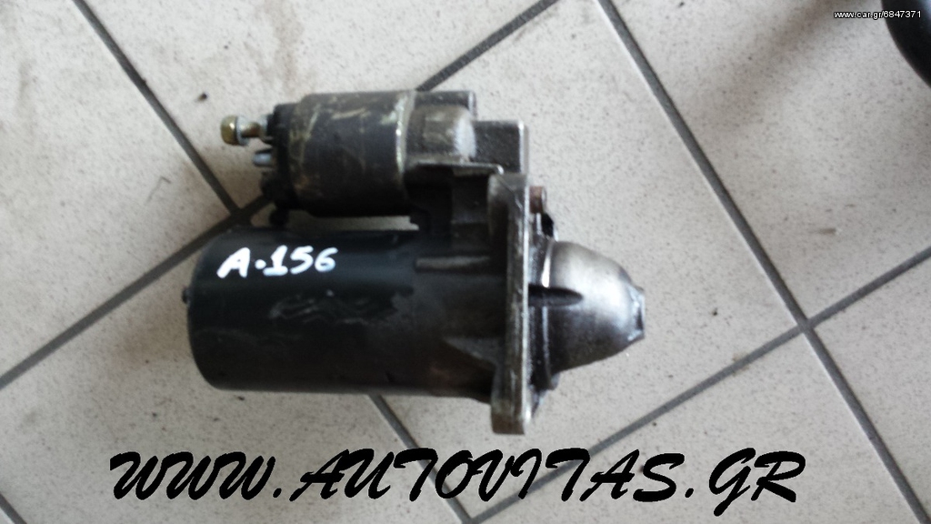 ΜΙΖΑ Α156