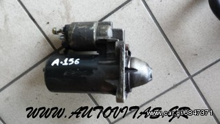 ΜΙΖΑ Α156