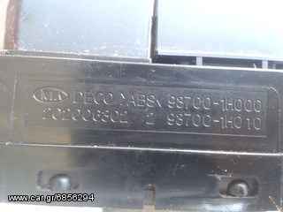 ΔΙΑΚΟΠΤΗΣ ALARM KIA CEED I-thumb-2