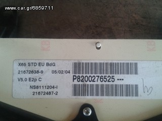 ΚΑΝΤΡΑΝ (ΟΡΓΑΝΑ ΤΑΜΠΛΟ) RENAULT  CLIO II-thumb-1