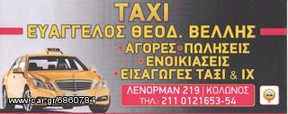 Skoda 2007 αδεια αθηνων 