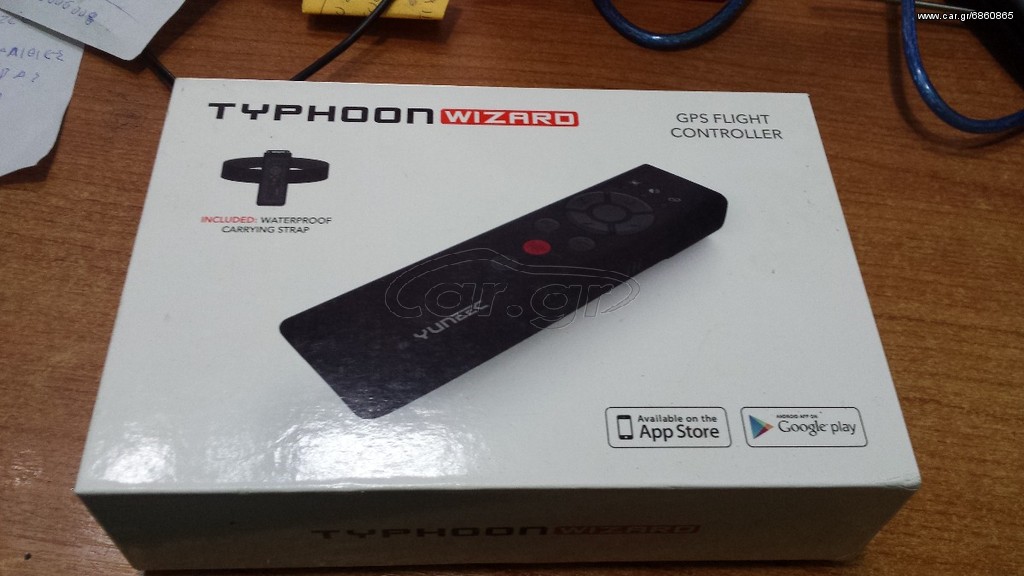 Τηλεκατευθύνσεις 2017 Typhoon Wizard