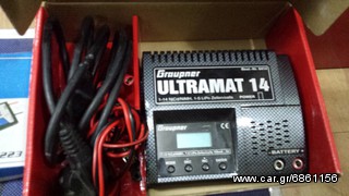 Τηλεκατευθυνόμενο Graupner 2014 Ultramat 14-thumb-1
