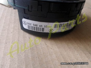 ΤΑΙΝΙΑ A/B (AIRBAG) MERCEDES BENZ W168 A-CLASS ΚΩΔ.ΑΝΤ/ΚΟΥ. 0025426518[03] ΜΟΝΤΕΛΟ 1998-2004