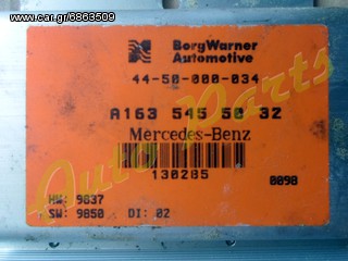 ΕΓΚΕΦΑΛΟΣ ΚΙΒΩΤΙΟΥ ΤΑΧΥΤΗΤΩΝ MERCEDES BENZ W163 ML ΜΟΝΤΕΛΟ 1998-2005