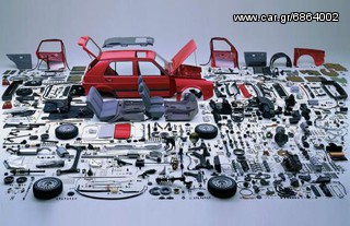 FORD ESCORT ΤΑΣΙΑ ΖΑΝΤΑΣ ΤΕΤΡΑΔΑ 13άρια '85-'95 ΜΟΝΤΕΛΟ-thumb-1