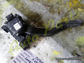 ΠΕΝΤΑΛ ΓΚΑΖΙΟΥ ΗΛΕΚΤΡΙΚΟ SMART FORFOUR / MITSUBISHI COLT ΜΟΝΤΕΛΟ 2004-2006