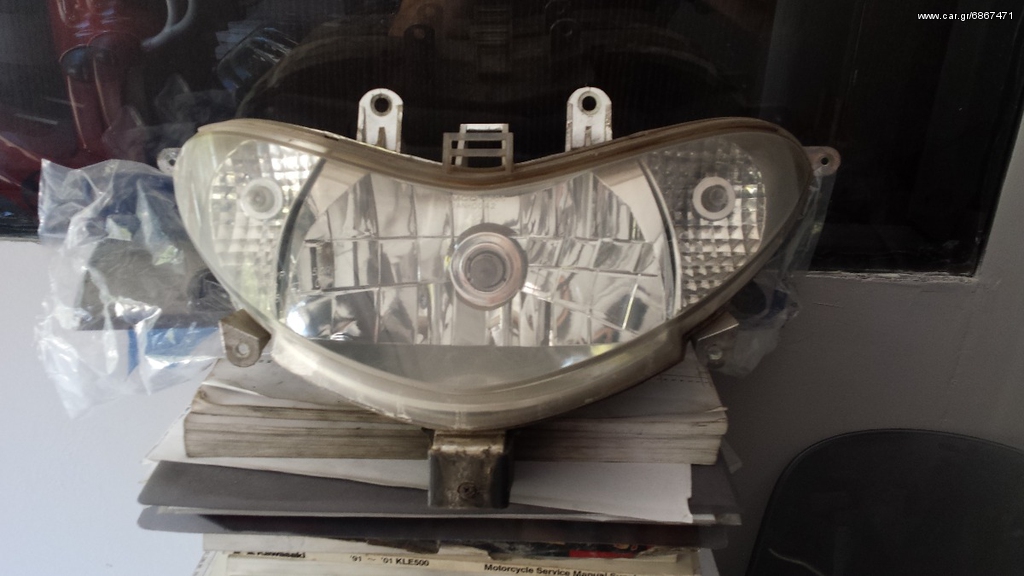 Φαναρι grand dink125- 250