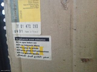 ΚΕΦΑΛΑΡΙ F4R RENAULT , OPEL , NISSAN ΚΙΝΗΤΗΡΑΣ 2.0LT 16V -thumb-3
