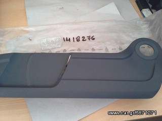 1418276 ΚΑΛΥΜΑ ΚΑΘΙΣΜΑΤΟΣ Focus 04-08/Focus C-MAX 03-07 