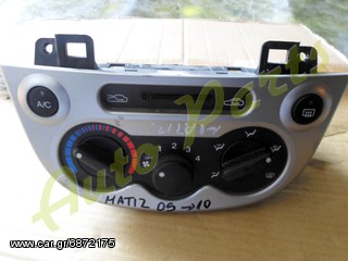 ΧΕΙΡΙΣΤΗΡΙΟ AIR-CONDITION A/C CHEVROLET MATIZ ΜΟΝΤΕΛΟ 2005-2010