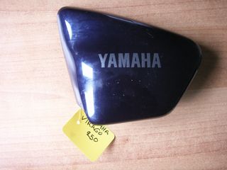 yamaha virago 250 xv 250 Αριστερο Καπακι