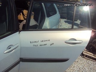 RENAULT MEGANE  -S.W-'02-'06 ΠΙΣΩ ΑΡΙΣΤΕΡΗ ΠΟΡΤΑ-Γρύλλοι-Μηχανισμοί Παραθύρων-Κλειδαριές