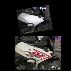 SUZUKI V STROM ΑΥΤΟΚΟΛΛΗΤΑ-thumb-30