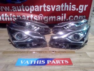 ΑΝΤΑΛΛΑΚΤΙΚΑ TOYOTA YARIS 2017-2019 ΦΑΝΡΙΑ ΜΠΡΟΣΤΑ ΜΕΤΑΧΕΙΡΙΣΜΕΝΑ 
