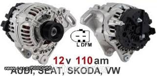 Δυναμό VolksWagen 0124325050